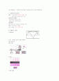 주거환경과 건강 12페이지