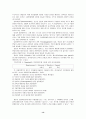 권력권위권한 14페이지