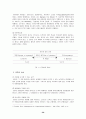 권력권위권한 28페이지