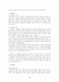 권력권위권한 31페이지