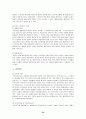 권력권위권한 32페이지