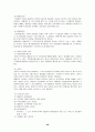 권력권위권한 36페이지