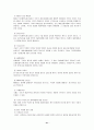 권력권위권한 39페이지