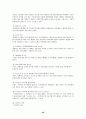 권력권위권한 40페이지