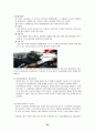 권력권위권한 46페이지