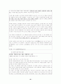 권력권위권한 53페이지