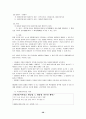 권력권위권한 56페이지