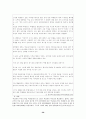 권력권위권한 57페이지