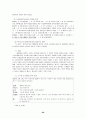 권력권위권한 58페이지