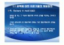 권력권위권한총정리 8페이지
