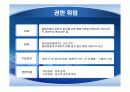 권력권위권한총정리 82페이지