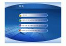 권력권위권한총정리 96페이지