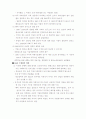 현대자동차의 해외 진출 사례 연구 4페이지