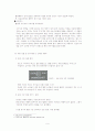 홍진hjc의 해외진출 사례 연구 (r&d.제품개발 전략) 9페이지