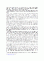 CJ제일제당 해외 진출 성공 사례분석 13페이지