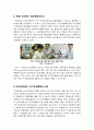 [전자문서]전자문서의 필요성, 기능과 효과, 장점, 도입 사례, 시장 전망 고찰 & U-paperless 구현을 위한 전자문서의 모든 것 7페이지