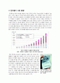 [전자종이]전자종이(e-paper)의 개념 이해(정의, 특징, 장점, 우수성, 필요성 등), 전자종이 주요 기술 소개와 개발 동향 및 시장 전망 분석 8페이지