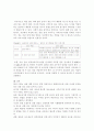 리틀 맘을 위한 원격교육프로그램 7페이지