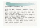 한국 사회와 시민운동의 관계 및 시민단체의 현재 6페이지