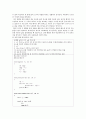 알고리즘 정렬(Sort)과 실행시간, 각 정렬 함수의 시간 측정 결과 2페이지