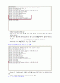 컴퓨터 네트워크 설계(routing protocol 설정과 네트워크 환경 설계) 4페이지
