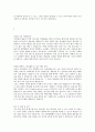 자기소개서 베스트예문모음 6페이지