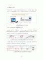 실시간 스팸차단리스트(RBL) 이용방법 (Postfix) 10페이지