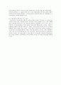 국가보안법 폐지 찬성론 5페이지