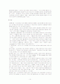 MI, AP, 심장해부생리 15페이지
