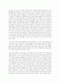 안락사 허용에 따른 문제점 7페이지