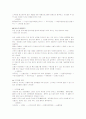 국내의 관광지를 중심으로 관광자원이 될만한 주제를 설정하여 관광상품을 개발해 보세요.  4페이지