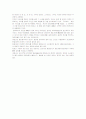 국내의 관광지를 중심으로 관광자원이 될만한 주제를 설정하여 관광상품을 개발해 보세요.  6페이지