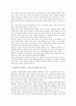 [스포츠,상업주의,스포츠마케팅]스포츠와 경제, 스포츠와 상업주의, 스포츠와 상업성, 스포츠와 마케팅, 스포츠마케팅의 발달, 스포츠와 시장, 스포츠와 소비자, 스포츠소비자와 스포츠시설, 스포츠와 성상품화 분석 10페이지