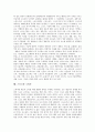 [스포츠,상업주의,스포츠마케팅]스포츠와 경제, 스포츠와 상업주의, 스포츠와 상업성, 스포츠와 마케팅, 스포츠마케팅의 발달, 스포츠와 시장, 스포츠와 소비자, 스포츠소비자와 스포츠시설, 스포츠와 성상품화 분석 15페이지