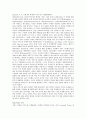 [스포츠,상업주의,스포츠마케팅]스포츠와 경제, 스포츠와 상업주의, 스포츠와 상업성, 스포츠와 마케팅, 스포츠마케팅의 발달, 스포츠와 시장, 스포츠와 소비자, 스포츠소비자와 스포츠시설, 스포츠와 성상품화 분석 21페이지