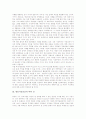 [방송저널리즘, 취재윤리, 언론윤리]방송저널리즘의 공정성, 방송저널리즘의 허와 실, 취재의 자유와 윤리, PD수첩(피디수첩)의 취재윤리 위배 사례, 추적60분의 취재윤리위배 사례, 취재윤리 제고를 위한 실천방안 3페이지