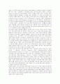 [충동구매]충동구매(구매충동)의 정의, 충동구매(구매충동)의 특성, 충동구매(구매충동)의 현황, 충동구매(구매충동)와 강박구매, 충동구매(구매충동)와 홈쇼핑의 진행과정, 충동구매(구매충동)와 홈쇼핑의 방향분석 7페이지