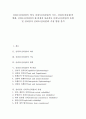 [신뢰도][신뢰성][심리검사]신뢰도(신뢰성)의 의미, 신뢰도(신뢰성)의 기능, 신뢰도(신뢰성)의 변화, 신뢰도(신뢰성)의 제 관점과 심리검사 신뢰도(신뢰성)의 유형 및 심리검사 신뢰도(신뢰성)의 측정 방법 분석 1페이지