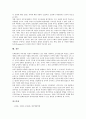 [조직신뢰도]신뢰도(신뢰성)의 정의, 조직의 의의 고찰과 조직신뢰도(조직신뢰성)의 특성, 조직신뢰도(조직신뢰성)의 측정, 조직신뢰도(조직신뢰성)의 영향 요인, 향후 조직신뢰도(조직신뢰성)의 제고 전략 분석 6페이지