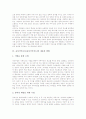 유아음악교육(유아국악지도)의 중요성, 유아국악교육(유아국악지도)의 의미와 필요성, 유아국악교육(유아국악지도)의 내용과 방법, 유아국악교육(유아국악지도) 사례, 유아국악교육(유아국악지도) 문제점과 해결방안 5페이지