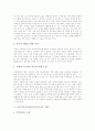 유아음악교육(유아국악지도)의 중요성, 유아국악교육(유아국악지도)의 의미와 필요성, 유아국악교육(유아국악지도)의 내용과 방법, 유아국악교육(유아국악지도) 사례, 유아국악교육(유아국악지도) 문제점과 해결방안 6페이지