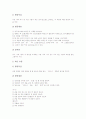 유아음악교육(유아국악지도)의 중요성, 유아국악교육(유아국악지도)의 의미와 필요성, 유아국악교육(유아국악지도)의 내용과 방법, 유아국악교육(유아국악지도) 사례, 유아국악교육(유아국악지도) 문제점과 해결방안 7페이지