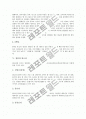 [장단]장단의 개념, 장단의 학습(중모리 장단, 굿거리 장단, 세마치 장단, 자진모리, 엇모리), 장단의 지도, 장단과 판소리(진양조, 중모리, 중중모리, 자진모리, 휘모리, 엇모리, 엇중모리), 장단과 장구 분석 7페이지
