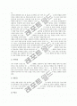 [장단]장단의 개념, 장단의 학습(중모리 장단, 굿거리 장단, 세마치 장단, 자진모리, 엇모리), 장단의 지도, 장단과 판소리(진양조, 중모리, 중중모리, 자진모리, 휘모리, 엇모리, 엇중모리), 장단과 장구 분석 9페이지