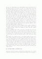 토의수업(토의학습, 토론학습)의 필요성과 속성, 토의수업(토의학습, 토론학습)의 훈련, 토의수업(토의학습, 토론학습)의 사례, 토의수업(토의학습, 토론학습)시 교사역할, 토의수업(토의학습, 토론학습)의 방법분석 3페이지