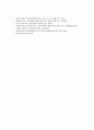 환경교육의 개념, 성격, 목적과 환경교육의 교수학습유형과 교수학습방법, 현장체험환경교육의 필요성과 배경, 현장체험환경교육의 이론과 유형, 현장체험환경교육의 교수학습방법, 향후 환경교육의 제고 방향 분석 15페이지