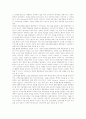 가상토론학습(인터넷토론수업, 웹, 온라인)의 특징, 가상토론학습(인터넷토론학습, 웹, 온라인)의 의의, 가상토론학습(인터넷토론학습, 웹, 온라인)의 종류와 비교, 가상토론학습(인터넷토론학습, 웹)의 모형 분석 5페이지