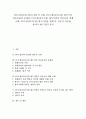 PD수첩(피디수첩)과 황우석 신화, PD수첩(피디수첩) 황우석의 언론윤리상 문제점, PD수첩(피디수첩) 황우석편의 언론윤리 위배 사례, PD수첩(피디수첩) 황우석편을 통해 본 언론의 자유와 윤리의 제고 방안 분석 1페이지