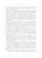 PD수첩(피디수첩)과 황우석 신화, PD수첩(피디수첩) 황우석의 언론윤리상 문제점, PD수첩(피디수첩) 황우석편의 언론윤리 위배 사례, PD수첩(피디수첩) 황우석편을 통해 본 언론의 자유와 윤리의 제고 방안 분석 5페이지