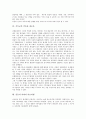 [기독교][믿음][신앙][구원][창조론][믿음의아버지 아브라함]기독교의 믿음과 신앙, 기독교의 믿음과 청소년, 기독교의 믿음과 비전, 기독교의 믿음과 구원, 기독교의 믿음과 창조론, 믿음의 아버지 아브라함 분석 6페이지